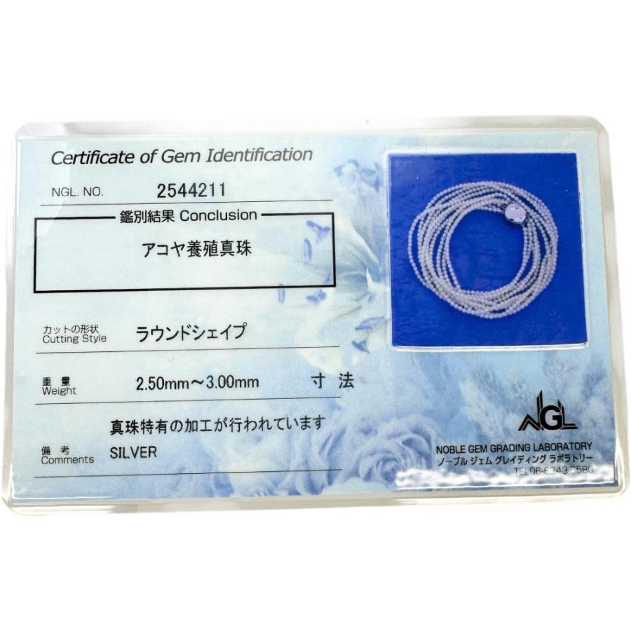 5連 アコヤベビーパール(真珠)2.5-3.0mm ネックレス シルバー 30.9g 46cm レディース