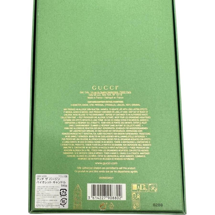 GUCCI（グッチ） The Virgin Violet キャンドル マルチカラー 限定発売
