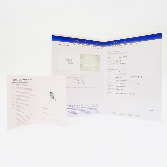 【新品・未開封】ムーンシュタイナー 作品集 MUNSTEINER ベルント・ムンシュタイナー 作品集 | mineralhonpo