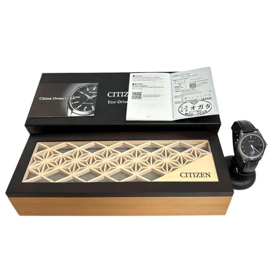 シチズン AR5044-03E エコドライブ電波時計 限定1000本 メンズ