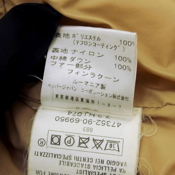 MONCLER（モンクレール） ヴァレンタイン/ヴァレンティーヌ 47352-90