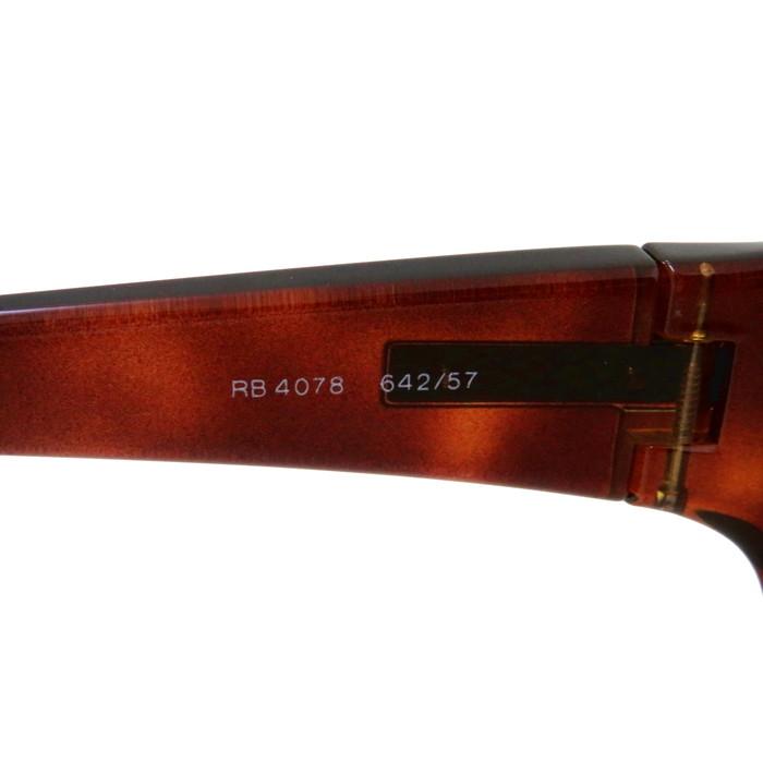 Ray-Ban（レイバン） RB4078 偏光 サングラス ブラウン ユニセックス