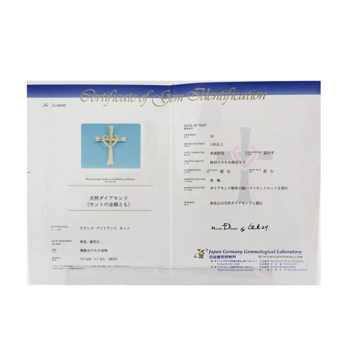 エメダーナ(辺見マリ) クロスハート ダイヤモンド（クロス） 計0.15ct