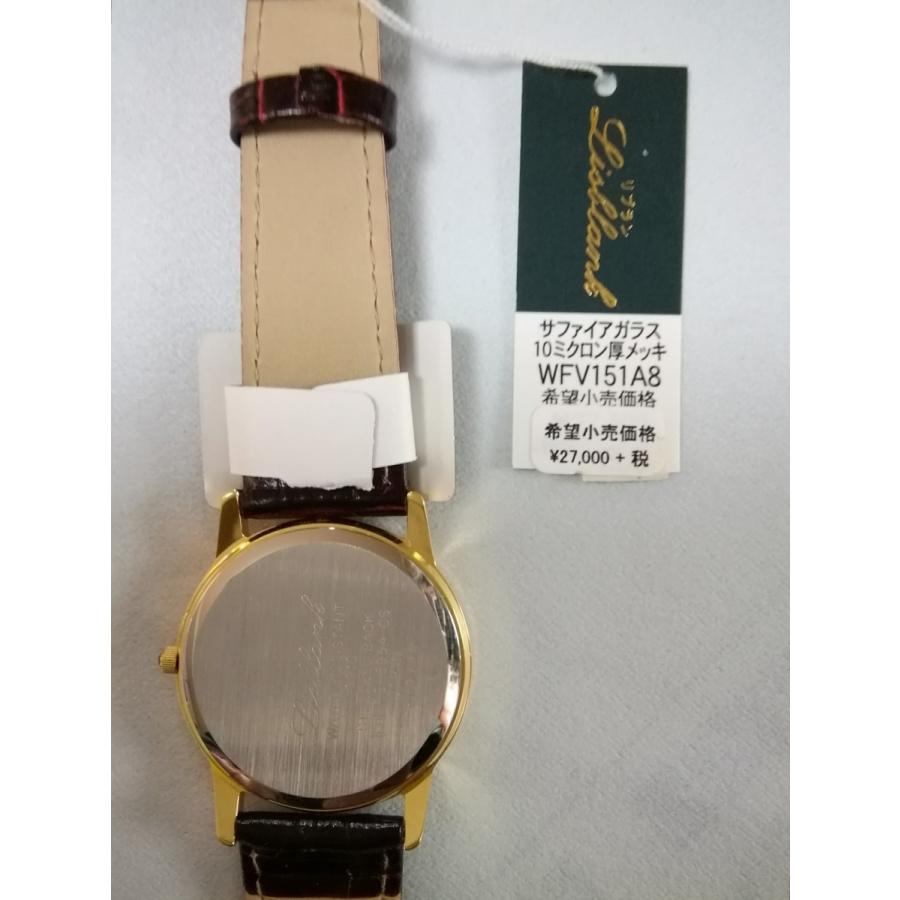 オリエント紳士用腕時計 リブラン定価29700円 : 0101213 : ながはら  