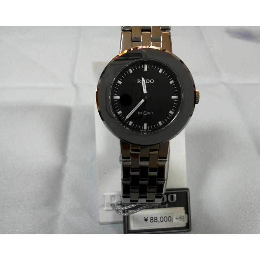 スイス腕時計ラドー