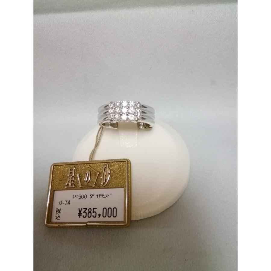 星の砂ダイヤモンドPTブランド指輪 HYS0355035 定価385,000円 