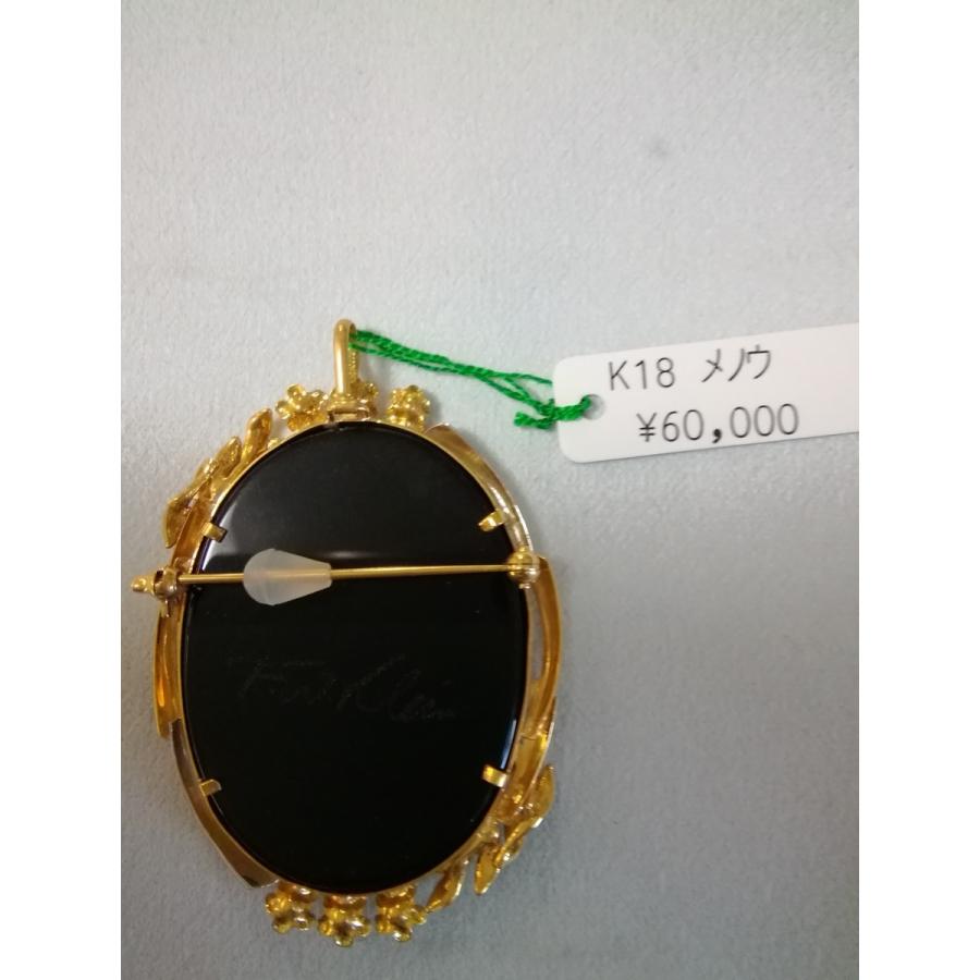 K18メノウカメオブローチ＆ペンダントトップ 定価64800円 送料無料！ :020623:ながはら宝飾メガネ時計技術者の店 - 通販