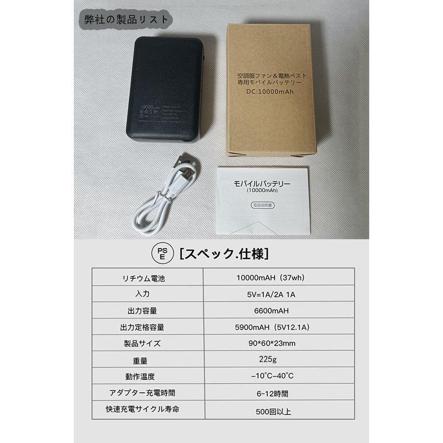 電熱ベスト 10箇所発熱 ヒーター付きベスト USB バッテリー給電 電熱ベスト 10箇所発熱 ヒーター付きベスト USB バッテリー給電