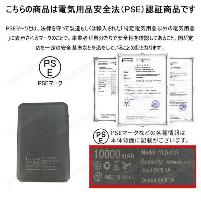 電熱ベスト バッテリー付き/選択可 日本製ヒーター ベスト 2021 ヒーターベスト 電気ベスト おしゃれ ヒートジャケット 電熱ジャケット ベスト 超軽量 男女兼用｜makonoi｜17