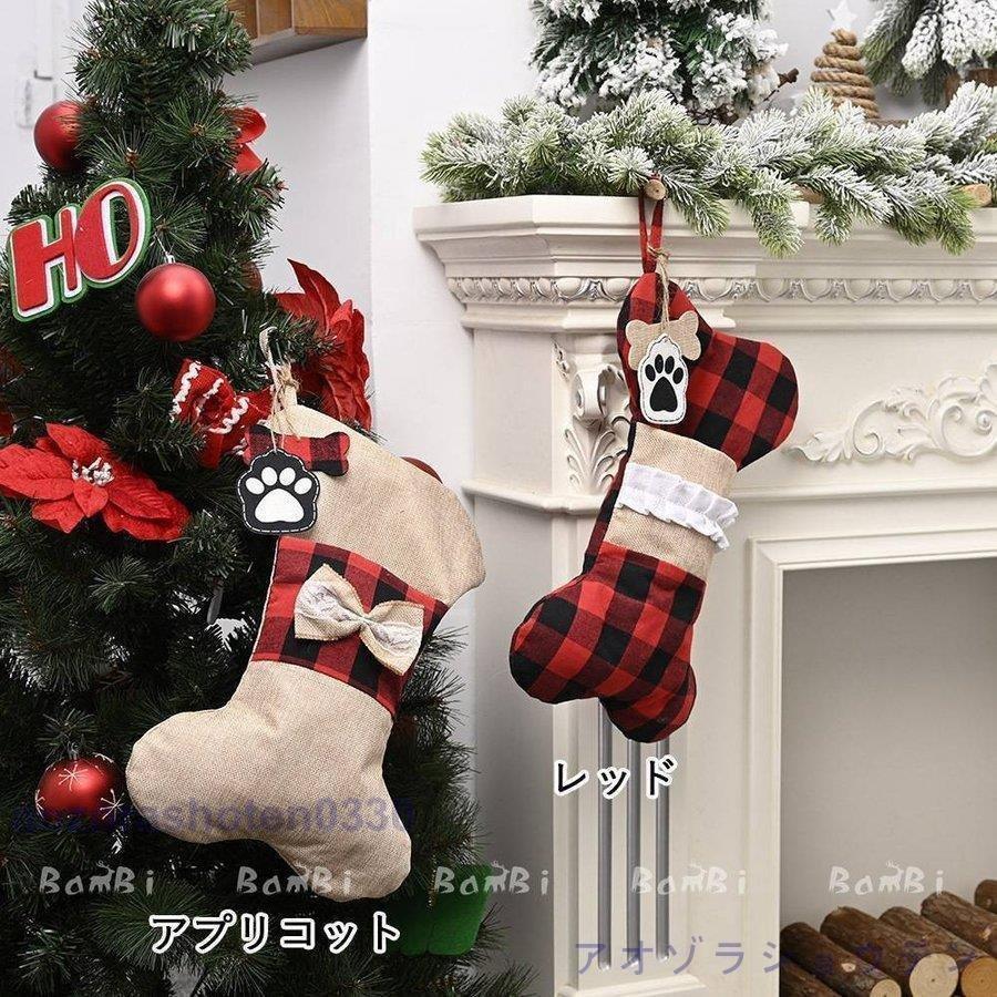 レビューを書けば送料当店負担 クリスマスツリー 飾り クリスマス 玄関 置物 クリスマスブーツ ソックス プレゼント Livkech Com