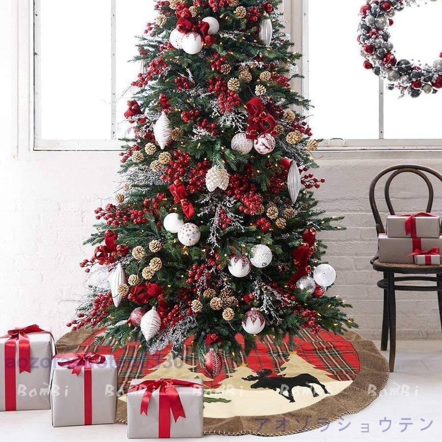 645円 楽天スーパーセール ツリースカート クリスマスツリー クリスマス 飾り 足元スカート ラグ マット カーペット 敷物 100cm