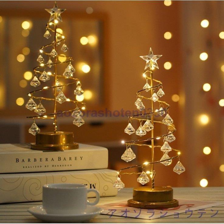 1036円 100 品質保証 Ledイルミネーション 電池式 クリスマスライト Ledライト クリスマス 飾りツリー led Led電球 2ｍ ベリーピック 松ぼっくり パーディー 電飾