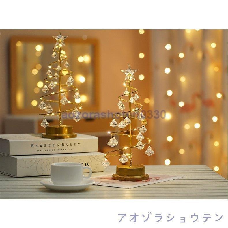 1036円 100 品質保証 Ledイルミネーション 電池式 クリスマスライト Ledライト クリスマス 飾りツリー led Led電球 2ｍ ベリーピック 松ぼっくり パーディー 電飾