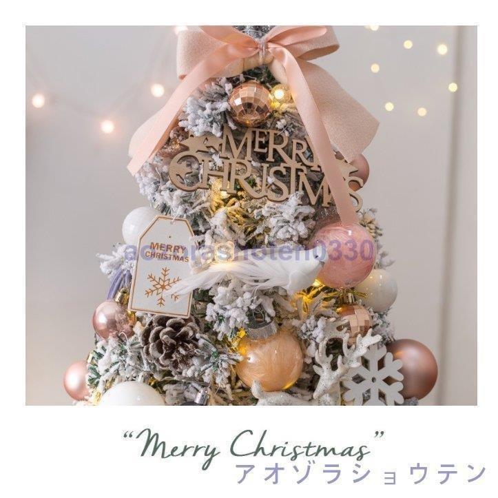 クリスマスツリー 卓上 45cm おしゃれ ミニツリー クリスマス ツリー オーナメント セット 電飾 ledライト 北欧 キラキラ 光る 電池式 玄関 かわいい｜makonoi｜06