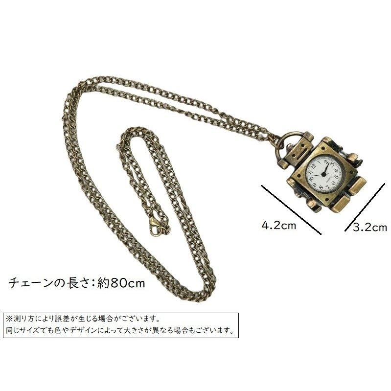 いつでも送料無料 懐中時計 ポケットウォッチ ネックレスウォッチ 時計 チェーン アンティーク調 レトロ ロボット キーホルダー メンズ レディース 男女兼用 ギフト Demo Ibcl Lu