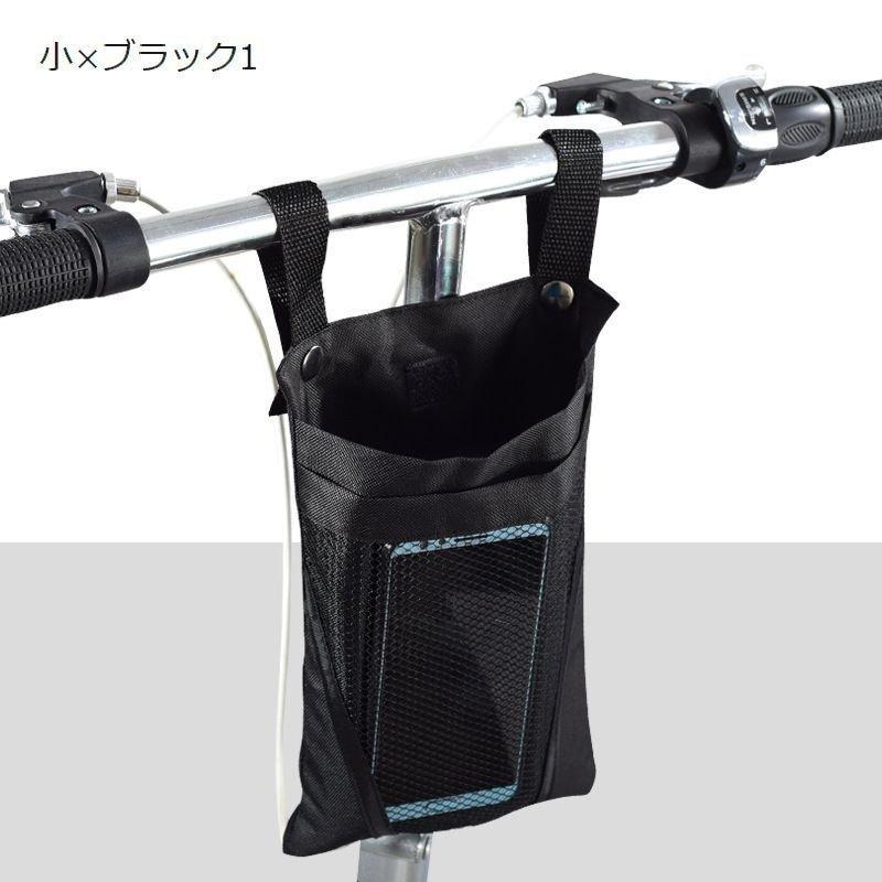 フロントバッグ 自転車用アクセサリー ハンドルバーバッグ 車体装着 吊り下げ スマホ ポーチ 撥水 メッシュ 無地 カラフル ポケット付き シンプル 【初売り】 フロントバッグ 自転車用アクセサリー ハンドルバーバッグ 車体装着 吊り下げ スマホ ポーチ 撥水 メッシュ 無地 カラフル ポケット付き シンプル 【初売り】