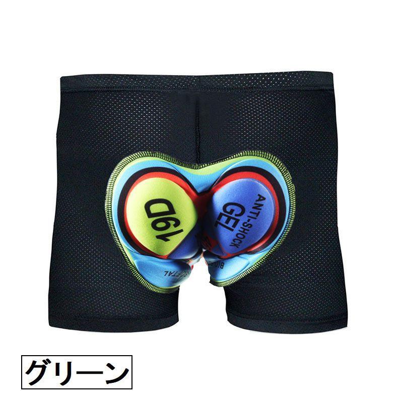 冬バーゲン☆】 サイクルインナーパンツ サイクリングパンツ パンツ ショートパンツ インナー 下着 メンズ レディース ゴムパッド シリコンゴム ゲルパッド 肉厚 3 madeleineloayza.com 冬バーゲン☆】 サイクルインナーパンツ サイクリングパンツ パンツ ショートパンツ インナー 下着 メンズ レディース ゴムパッド シリコンゴム ゲルパッド 肉厚 3 madeleineloayza.com