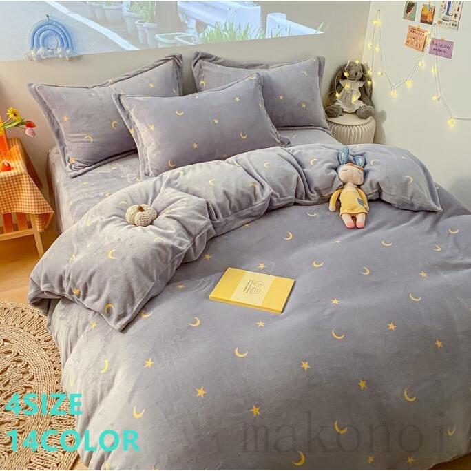 ベッドカバー 布団カバー セット 裏起毛 シングル セミダブル 寝具セット 枕カバー おしゃれ 北欧風 洋式和式兼用 洗える 防ダニ 柔らかい 可愛い ダブル Chuandan8 まのこい商店 通販 Yahoo ショッピング