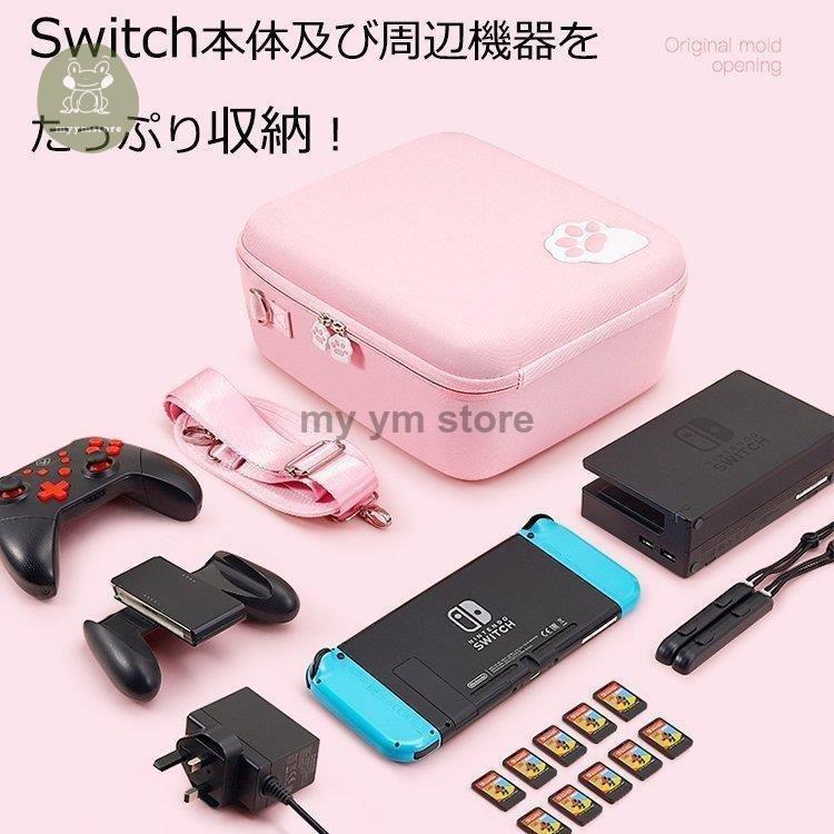 Nintendo Switch本体　256GBSDカード　カバー　保護ケース付き Nintendo Switch本体 256GBSDカード カバー 保護ケース付き