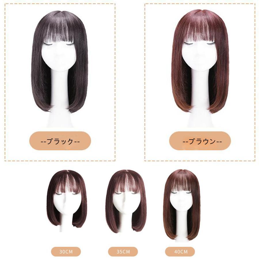 ウィッグ 自然な人毛100%フルウィッグ 人毛 自然 医療用 円形脱毛症 ボブ ミディアム ショート レディース 