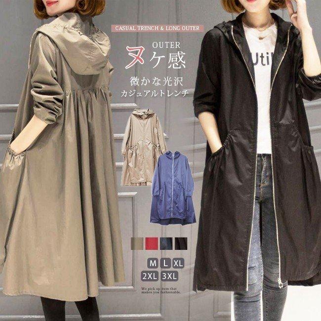 コート レディース ロング丈 Aライン トレンチコート バックタック入り 無地 微光沢 秋冬 アウター スプリングコート 大きいサイズ 薄手 軽い 軽量 新作 Seasonal Wrap入荷