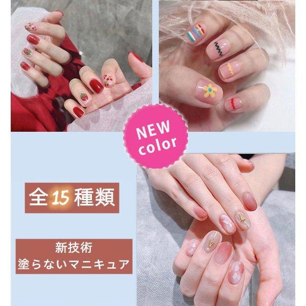 損傷のないジェルネイルシール ジェラートファクトリー 貼るだけマニキュア 長持ちするジェルネイルシール 貼るだけ簡単 塗らない 大人気商品 Makonoi まのこい商店 通販 Yahoo ショッピング