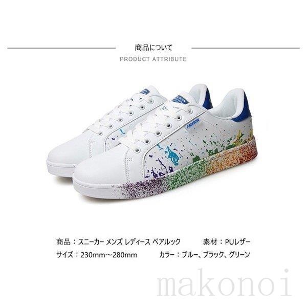 スニーカー メンズ レディース ペアルック スニーカー おしゃれ ローカット レディース ブランド 安い 230mm 280mm 父の日 Makonoi Kw98 まのこい商店 通販 Yahoo ショッピング