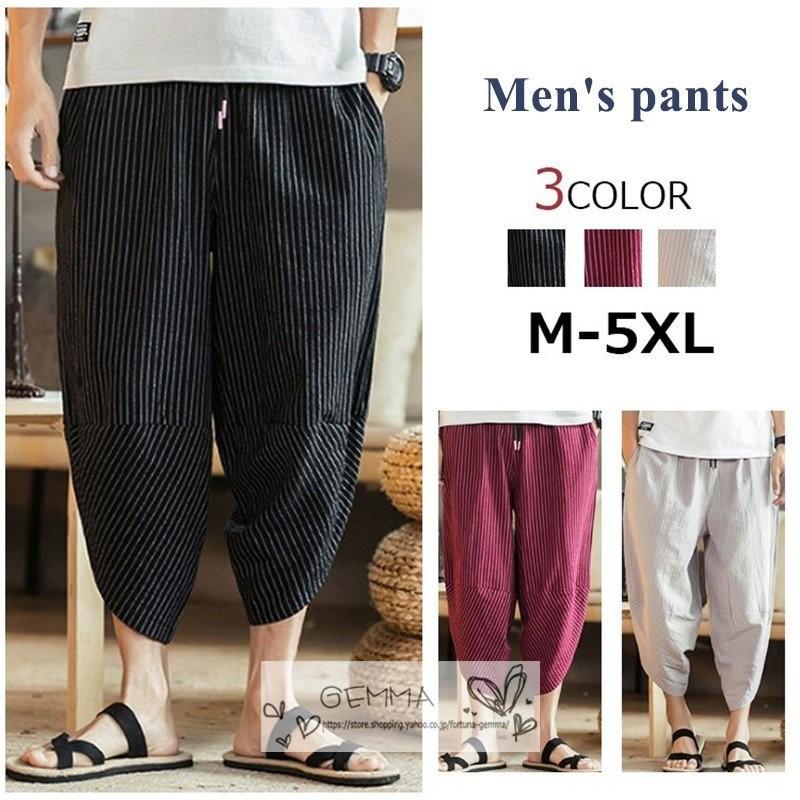 サルエルパンツ メンズ 民族風パンツ エスニック柄 ボトムス ワイドパンツ 九分丈 クロップドパンツ 夏 店内限界値引き中 セルフラッピング無料