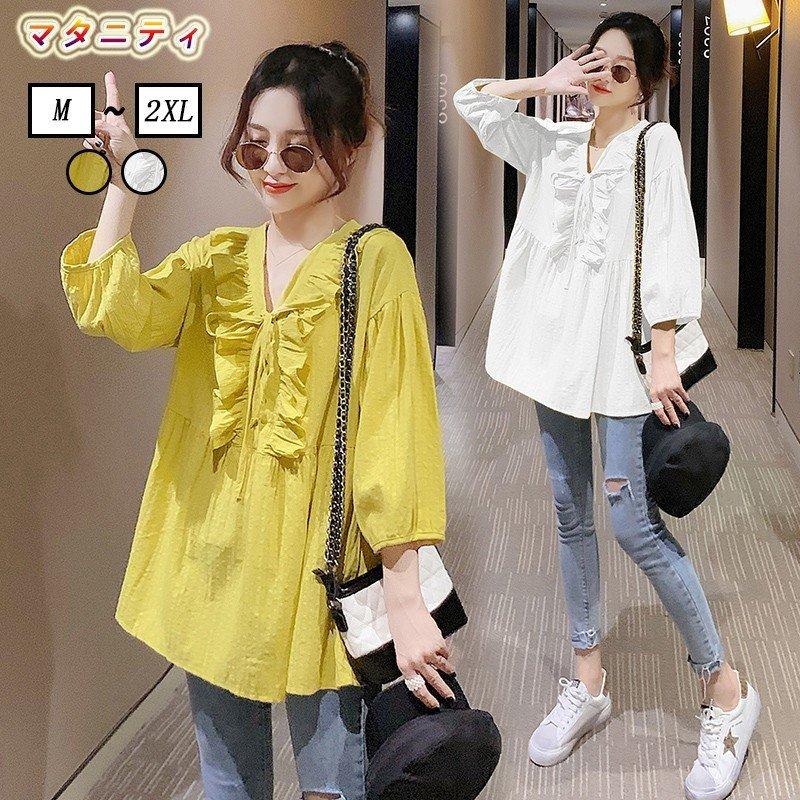 すぐったレディース福袋 マタニティ 服 大きいサイズ シャツ レディース トップス ブラウス 秋新作 Vネック 長袖ブラウス 妊婦服 薄手シャツ 産前産後対応 ゆったり ママ Cisama Sc Gov Br