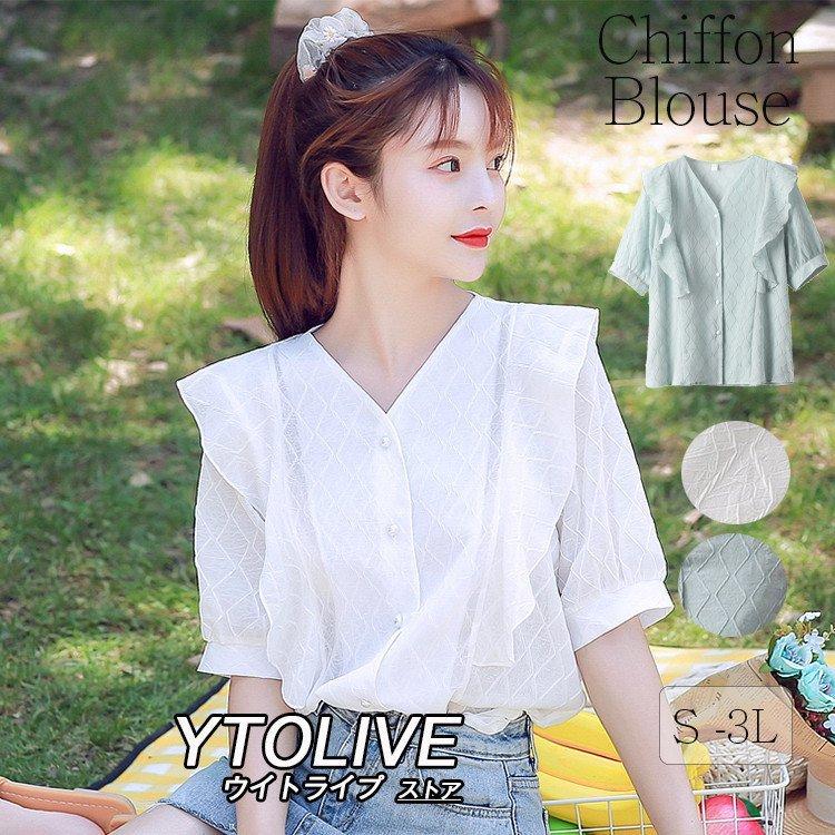 ブラウス レディース 春 夏 おしゃれ シャツ 半袖 フリル 代 30代 40代 上品 きれいめ オフィス 税込