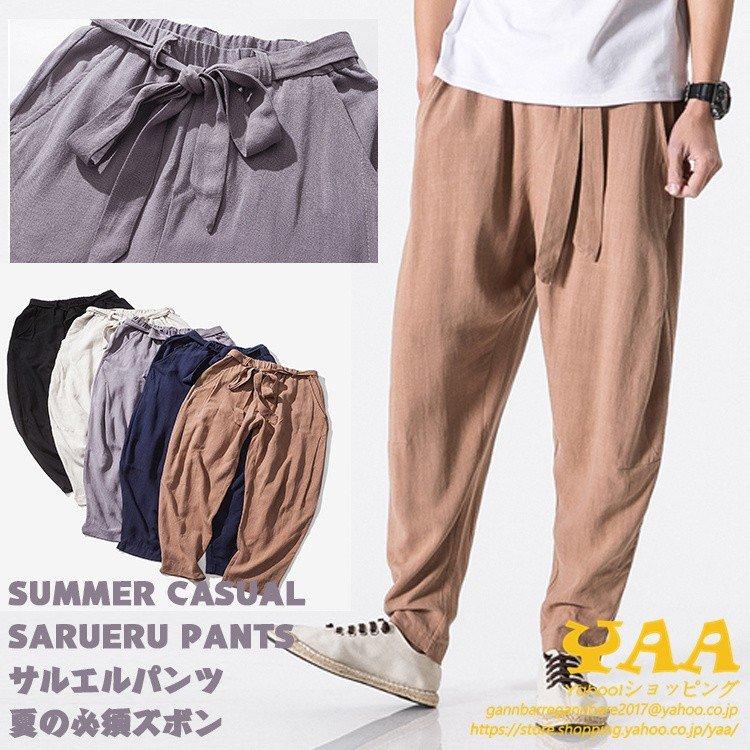 テーパードパンツ メンズ 太め きれいめパンツ ボトムス ワイドパンツ バギーパンツ ルーズパンツ ロングパンツ Makonoi Sarueru まのこい商店 通販 Yahoo ショッピング