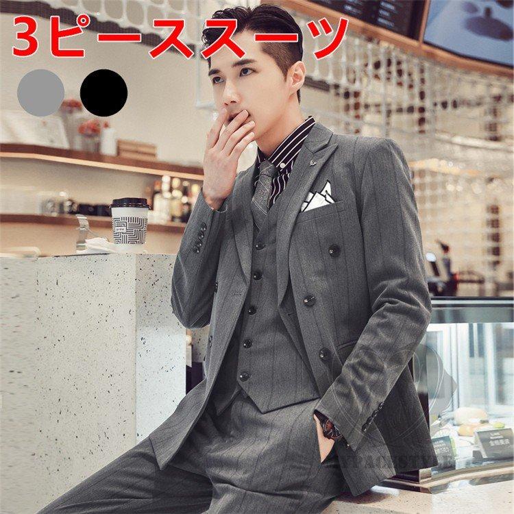 新品本物 立体裁断 スリム カジュアル メンズ 3ピーススーツ 細身 ストライプ トレンド ダブルスーツ 三点セット 入学 結婚 無地 イギリス風 紳士 お洒落 細身 立体裁断 スリム カジュアル メンズ 3ピーススーツ お洒落 ビジネススーツ