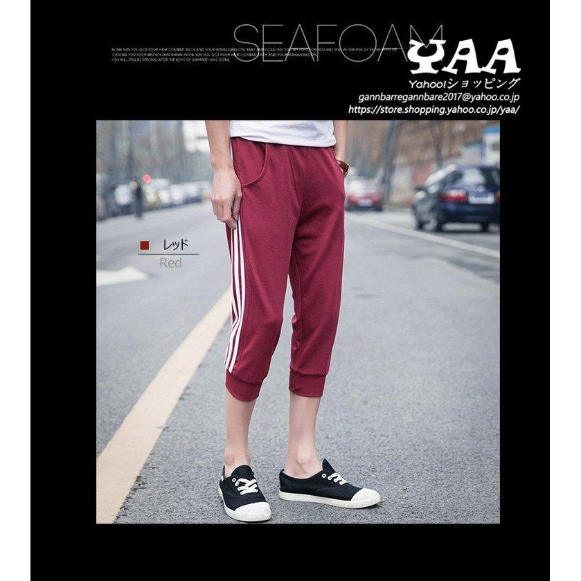 クロップドパンツ メンズ スポーツ 3 4パンツ 7分丈パンツ 三本線 ジョガーパンツ トレッキング ジャージパンツ 夏物 Makonoi Slf まのこい商店 通販 Yahoo ショッピング