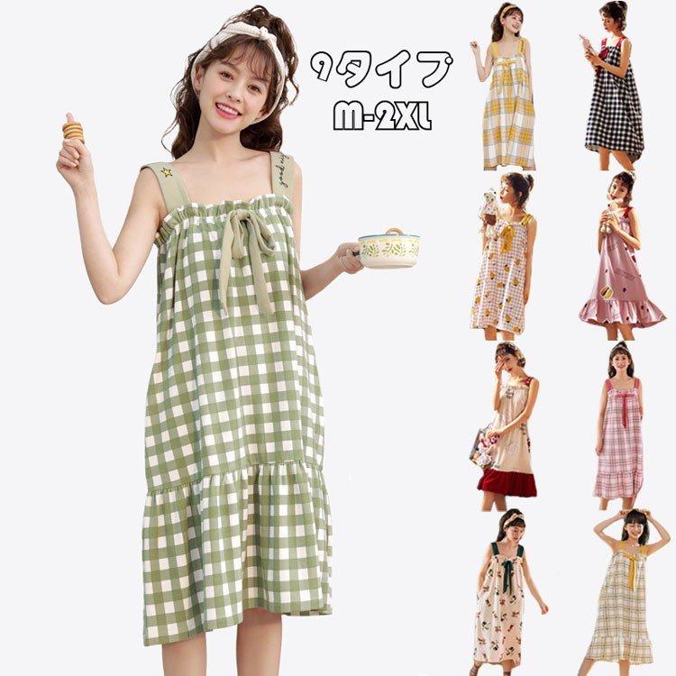 パジャマ ルームウェア レディース 夏用 綿 パジャマ ワンピース つりスカート ノースリーブルームウェア 女性 可愛い 部屋着 寝巻き ランジェリー 韓国風 9色 Makonoi Y まのこい商店 通販 Yahoo ショッピング