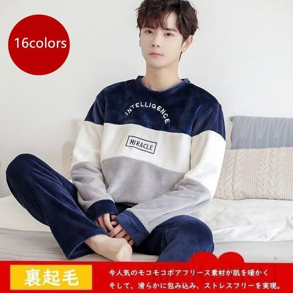 ルームウェア パジャマ メンズ 冬用 長袖 上下セット ふわもこ 暖かい あったか 冬 男性 部屋着 寝間着 ふわふわ もこもこ セットアップ Makonoi Y まのこい商店 通販 Yahoo ショッピング