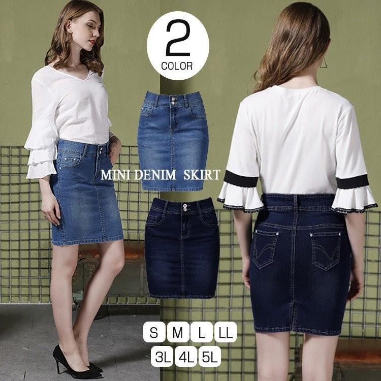 デニムスカート デニム スカート タイトスカート ペンシルスカート ミニスカート ミニ 無地 スリット入れ レディース 春 夏 春夏 Makonoi Yto まのこい商店 通販 Yahoo ショッピング