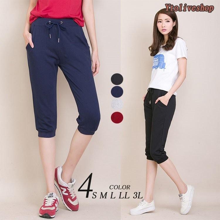 クロップドジョガーパンツ レディース スウェットパンツ スウェット ジョグパンツ 7分丈 ボトムス 夏 Makonoi Yto まのこい商店 通販 Yahoo ショッピング