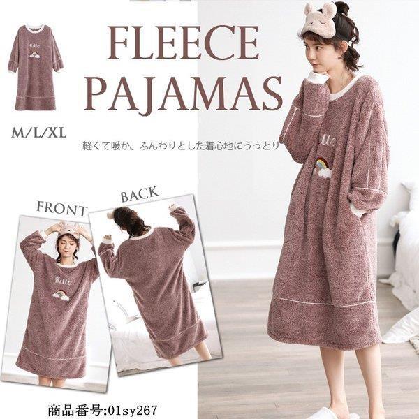 猫背 に応じて トンネル 冬 の 寝 巻き Takase Bonesetter Jp