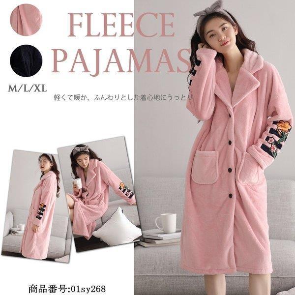 パジャマ レディース 冬 ルームウェア レディース 冬 パジャマ ワンピース 前開き 着る毛布 ルーム ウェア ワンピース ルームウェア モコモコ 寝巻き レディース Www Nlqp Com