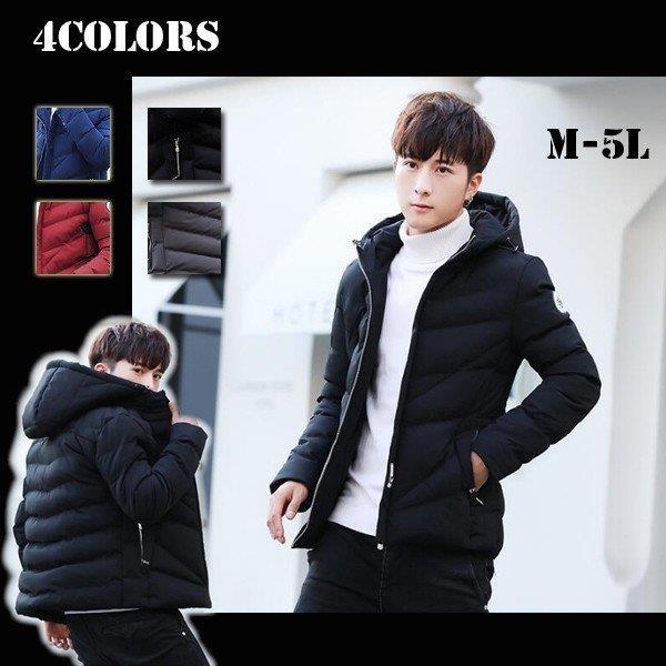 ダウンジャケット 中綿ジャケット 冬コート メンズ ボアジャケット アウトドア 防寒着 保温 防風 軽い 冬服 秋冬 メンズファッション Manokoi まのこい商店 通販 Yahoo ショッピング