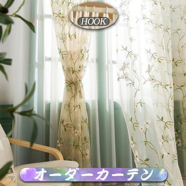カーテン 遮光カーテン ｕｖカット 花柄 フック 遮熱 ミラーレースカーテン ミラーカーテン おしゃれ オーダーカーテン 丈直し プライバシー保護 Adfuh8zxzr カーテン Www Coffey Geo Com