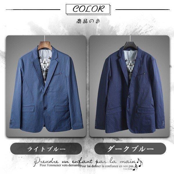 テーラードジャケット メンズ 長袖 ジャケット ストレッチ アウター オフィス カジュアル ビジカジ スーツ タイト 細身 ブレザー 無地 春夏 Manokoi まのこい商店 通販 Yahoo ショッピング