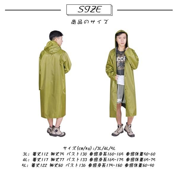 レインコート カジメイク レインウェア レインウエア メンズ レディース ヤッケ 厚手 雨具 作業服 撥水加工 羽織 雨合羽 雨着 通勤 通学 Manokoi まのこい商店 通販 Yahoo ショッピング