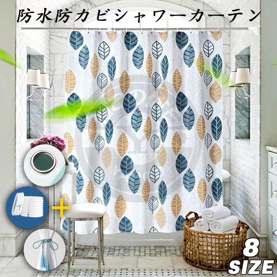 カーテン シャワーカーテン 防水 防カビ 浴室 ユニットバス シンプル バスカーテン 1枚入 撥水加工 インテリア 厚手 風呂 防水布 遮光 カーテン 間仕切り Manokoi まのこい商店 通販 Yahoo ショッピング