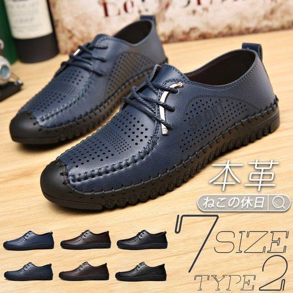 メンズ ビジネスシューズ メッシュ ビジネスサンダル 滑り止めビジネスブーツ 夏 レザーシューズ 通気 涼しい 紳士靴 通勤 カジュアル