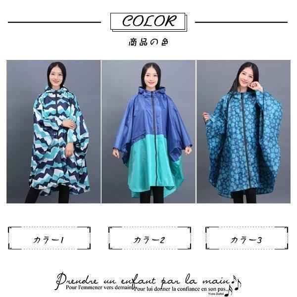 雨合羽 雨着 ポンチョ レインコート レインウェア レインウエア 可愛い おしゃれ カッパ 梅雨 軽量 自転車通勤 防水 通学 マント 羽織 Manokoi まのこい商店 通販 Yahoo ショッピング