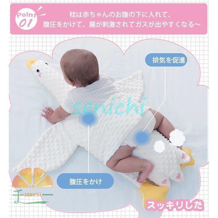 赤ちゃんピロー お腹 注文割引 枕 痛み和らげ ガス出る 腹ぱい練習 新生児 抱っこ枕 ふわふわ 出産祝い 柔らか 可愛い 授乳枕