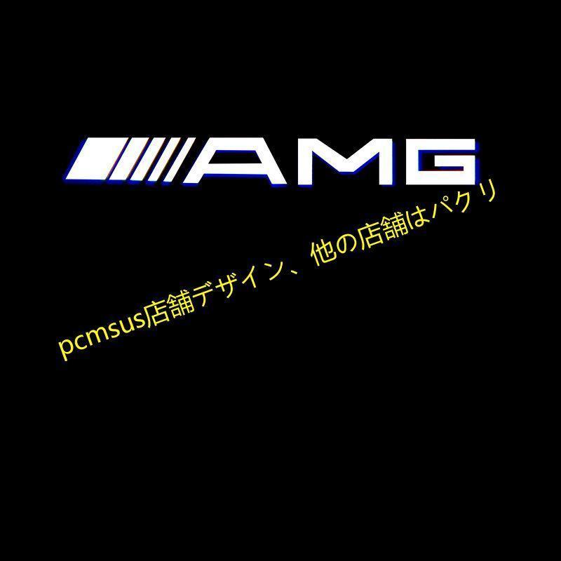ベンツ HD ロゴ カーテシランプ 色褪せない C117/W218/A205/C205/A207/C207 CLA CLS GLC GLA GLB GLC GLE GLS A B C Eクラス 車のドアランプ｜makonoi｜09