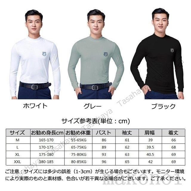 ゴルフインナーシャツ 長袖 メンズ ゴルフシャツ ゴルフウェア ストレッチ Tシャツ 通気 吸汗 速乾 スポーツシャツ 男性 運動着 春秋 2021 保温｜makonoi｜02