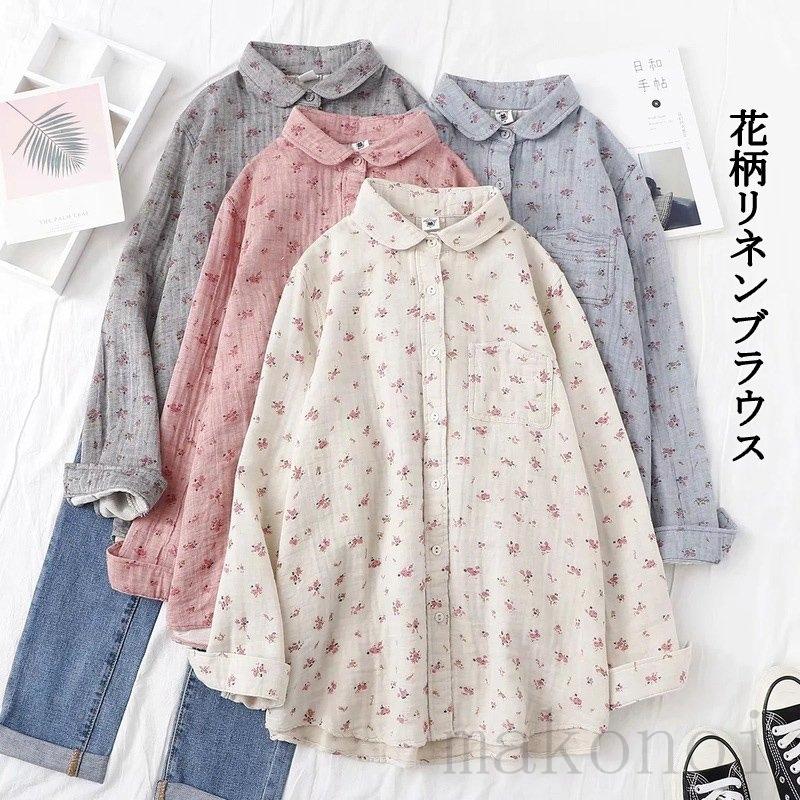 シャツ 秋 ガーゼ ブラウス レディース シャツ 花柄 コットン 綿 柔らか ガーゼシャツ 通気性 シンプル 折り襟 ボタン留め 大きいサイズ 40代 50代 通勤 通学 満点の